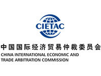 cietac arbitration