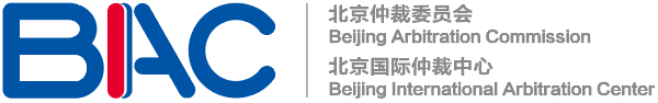 Beijing Arbitration Commission