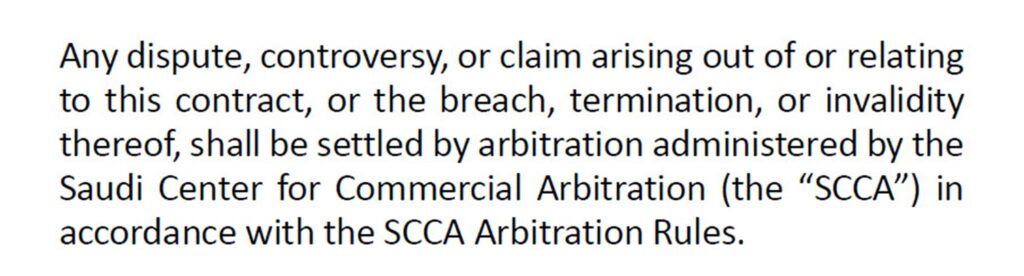 SCCA Arbitration Clause